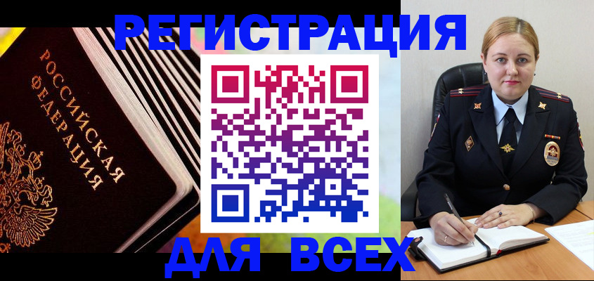 регистрация для дет. сада в Смоленске