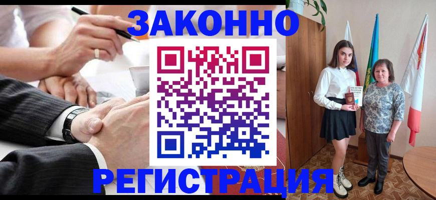 миграционный учет в Смоленске
